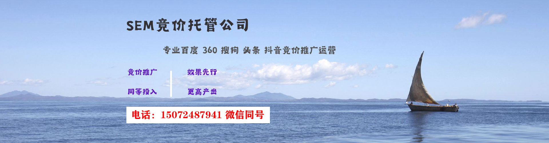 朗县百度推广费用
