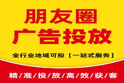 信息流广告代运营公司案例：大数据助力精准营销